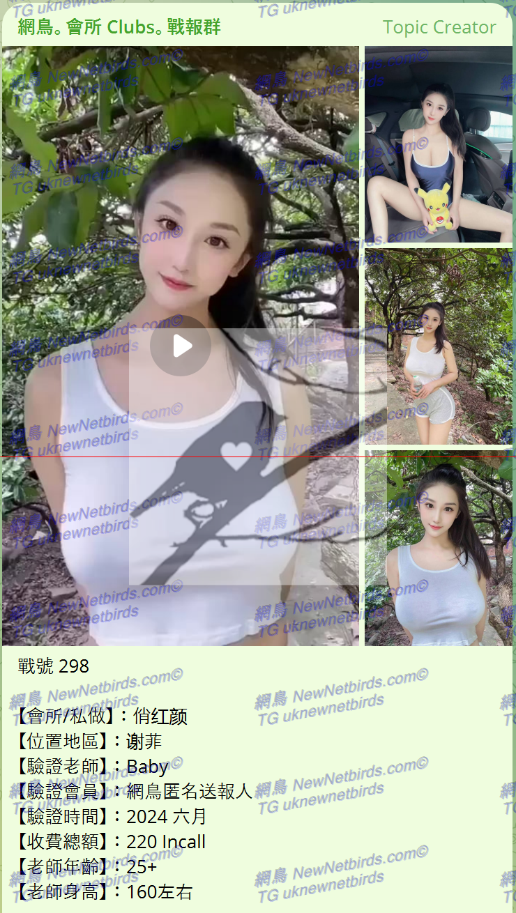 戰號 298 1.png